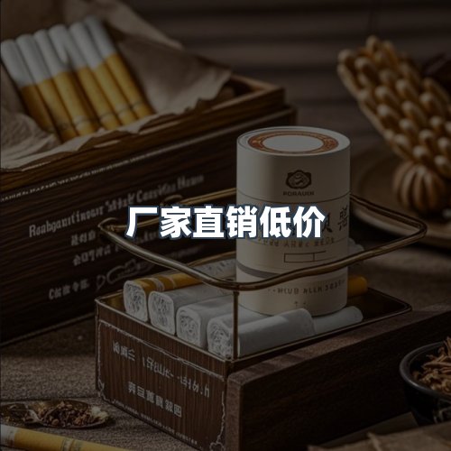 服务优势